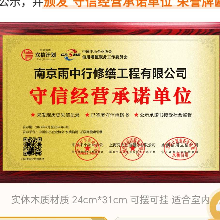 蚌埠雨中行防水堵漏参加2026建筑防水行业展会，展示前沿技术与产品