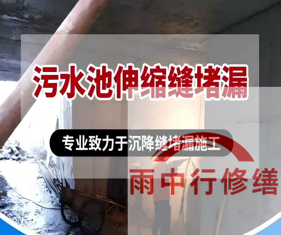 蚌埠2026年高分子防水卷材成高端市场主流，光伏屋面需求爆发