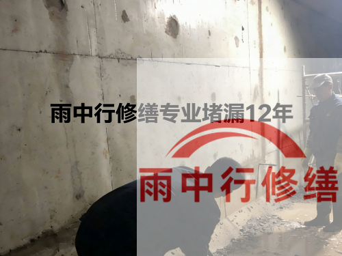 蚌埠化工池防腐防水修缮